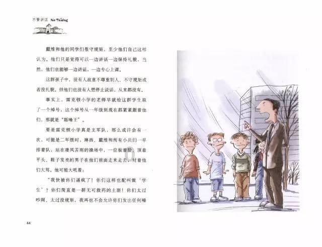 手机屏幕摔到漏液怎么办(手机漏液的屏幕能修复吗)游戏画面