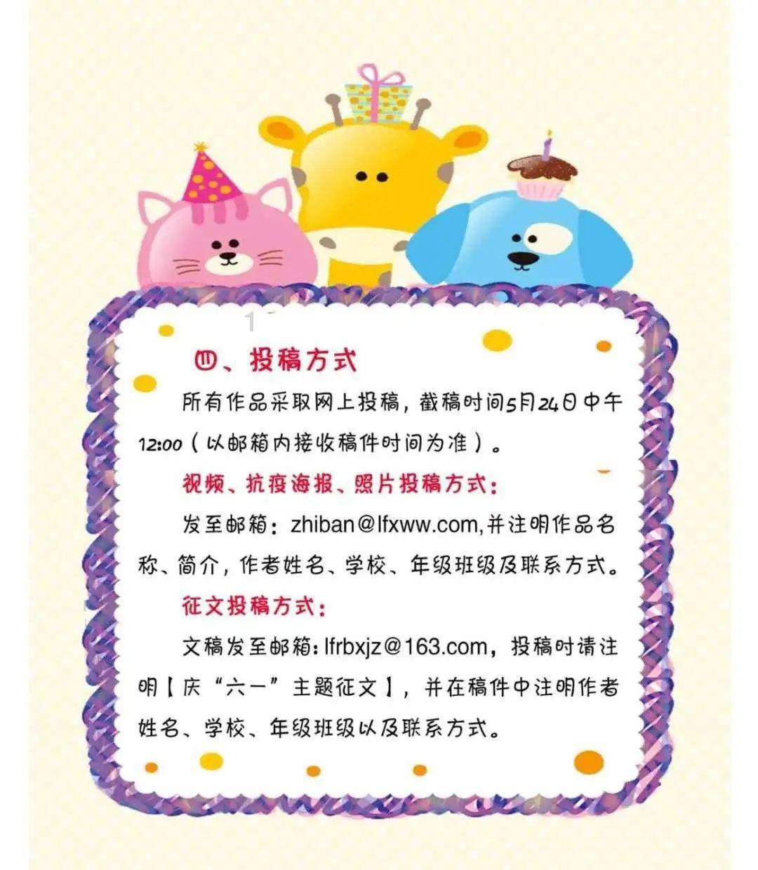 泡茶5种错误的泡茶方法游戏画面